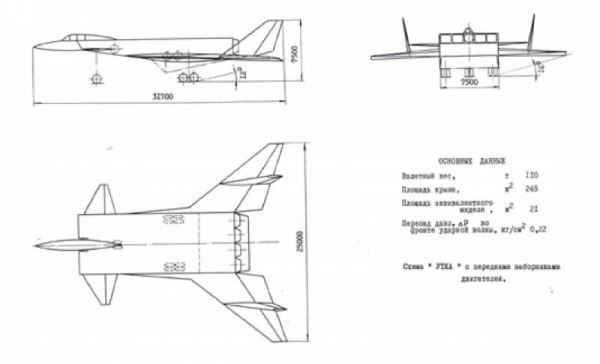 Проект самолёта М-25: ударная волна против наземных целей