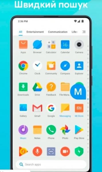 <br />
        Mint Launcher: частица Xiaomi доступна для каждого<br />
    